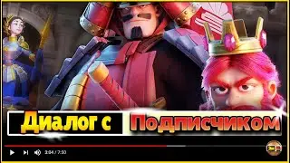 Экспертный Ричард на КВК 1  в игре Rise of Kingdoms