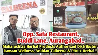 Maharashtra Herbal Products Authorized Distributor Rawaan Wellness, Arabian Talbeena & Phrex Herbal.