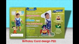 Download Free 1st Birthday Party Invitation Card Design file Photoshop PSD