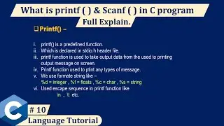 printf() and scanf() functions in c programming | printf and scanf with example in c | functions