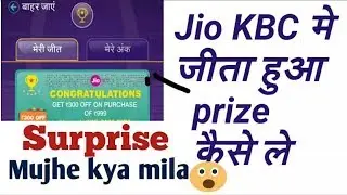 JIO KBC PRIZES ANNOUNCED, TO KNOW WATCH THIS VIDEO__Ashjad R K