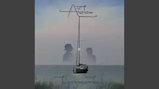 Aiolos