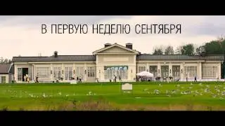 Тизер фильма о турнире M2M Russian Open 2013 (2D CELLULOID, 2013).