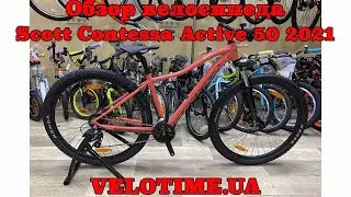 Обзор велосипеда Scott Contessa Active 50 2021