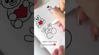 Let's learn to draw 🌟 #drawings #simpledrawing #drawing #draw #art