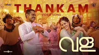 Thankam | Vala - Story of A Bangle | Lukman Avaran | Dhyan Sreenivasan | Govind Vasantha | Muhashin