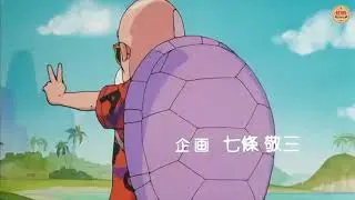 Intro 