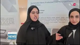 Ministry of Higher Education, Research & Innovation 9th Annual Forum for Researchers