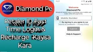  Diamond Pe New Update | Diamond Pe Retailer Id Fast Time Login Kaysa Kara 18 January 2026