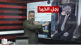 المرشح 
