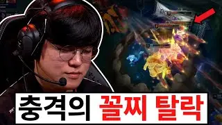 결국 젠티 동맹이 기적을 만들었습니다.. 한화가 브리온 아래라고? 옴므가 공개한 탈락의 이유 ㄷㄷ