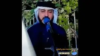 المداح السيد ميسر الحيالي قصيدة صلاة الله على احمد نور الابصار جديد وحصري 2023 #اشترك_بالقناة 👍🔔