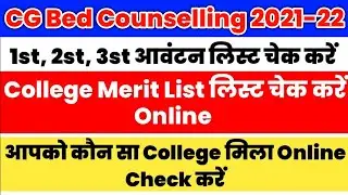 CG Bed Counselling 2021 Merit list Kaise Dekhe | छ.ग. बीएड मेरिट लिस्ट | CG Bed Allotment List 2021