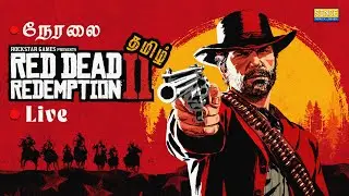 RDR 2 Gameplay Walkthrough Live Stream Tamil #1