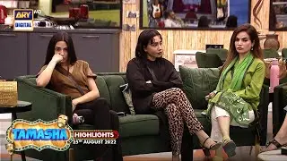 Tamasha | Day 5 | Highlights | Adnan Siddiqui | Reality Show | ARY Digital