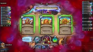 Tempo Rogue / Темпо Разбойник