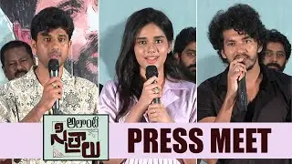 Alanati Sithralu Movie Press Meet  I  Shwetta Parashar  I  Prawin Yendamuri