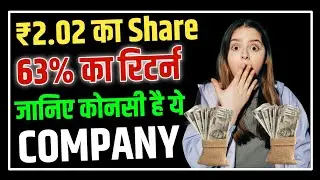 ₹2.02 का Shate🤑🔥| advik capital ltd | advik capital share analysis