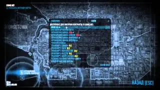 Лололошка в PAYDAY 2