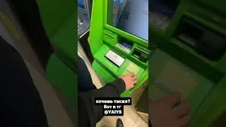 Поднял на боте деньги #money #wifimoney #cash #crypto #cryptocurrency