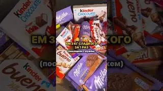 муж заставляет рожать 🥲 что бы вы сделали на моем месте?#еда#мукбанг#сладости#шоколад#беременность
