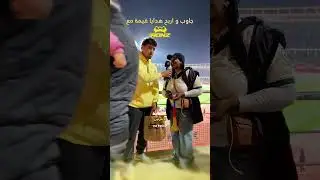 D&eacute;fi CAN 2025 🇲🇦 Questions aux supporters au stade ! Cadeaux IRONZ 🎁
