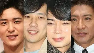 Breaking News//Snow Man目黒蓮に&ldquo;愛煙家&rdquo;報道　嵐・二宮和也は「映画のよう」と話題&hellip;松本潤＆木村拓哉らSTARTO勢の喫煙事情 #snowman 