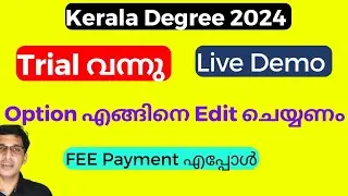 Kerala university trial allotment 2024 Published, Live Demo, kerala university trial allotment 2024