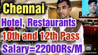 Hotels and Restaurants Job in Chennai,10th Pass, Salary,All details