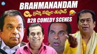 Brahmanandam Super Hit Comedy Scenes Telugu | Brahmanandam B2B Comedy Scenes | Telugu Comedy Scenes