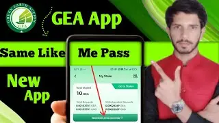 🌍 Free Crypto Alert! 💰 GEA Network Airdrop Guide | How It Works & Is It Safe?