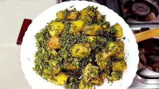 चटपटी सोया आलू की सूखी सब्जी | Soya Aloo ki Sabji Recipe | Soya Saag Aalu Sukhi Sabzi | #soyaaloo