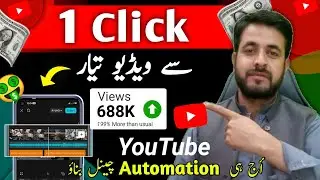Complete YouTube Automation Course for Beginners EXPOSED
