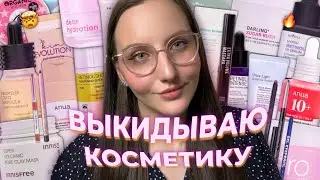 ЭТУ КОСМЕТИКУ Я НЕ ПОВТОРЮ🤯 Пустые баночки за весь год!
