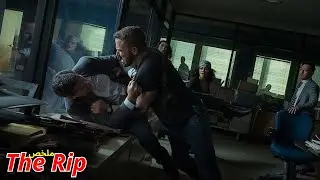 تـ.قتل شرطية على يد زميلها☠️ يستخدم القائد 20 مليون دولار💸  ليجد الشرطي الفاسد بينهم l ملخص The Rip