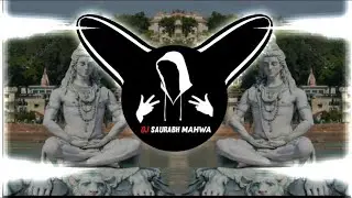 AA GYE BHOLE HAM AA GYE | EDM DROP MIX | KAWAD YATRA 2k26 SONG | DJ REMIX SONG | DJ SAURABH MAHWA 