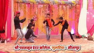Funny Dance 😂 #Comedy Video | Shri Pawansut Inter College | Gulariya Mandir | 26th January 2025