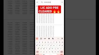 LIC ADO PRE CLEARED 🔥🔥। LIC ADO PRE RESULT।#shorts #short #youtubeshorts