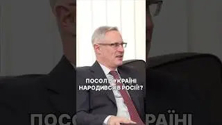 Is the ambassador to Ukraine Russian? Born in Russia, but never Russian. #surprising #ukraine