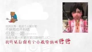 【奇妙的基三】一个东北大妹子的情缘血泪史