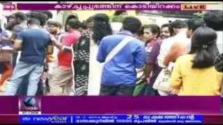 Closing Ceremony Of IFFK To Be Held At Nishagandhi Today