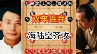 钟珍象棋封神之战！双居连续弃子绝杀日本棋王，四步定胜负悬念