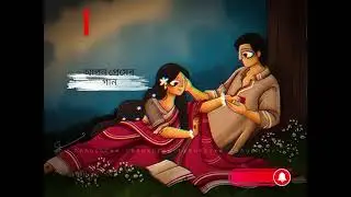 Apon Premer Gaan | Tobu Roye Geche Alo (Official Music Video) | New Bengali Sad Song 2025