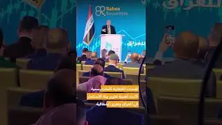 تقدير جديد لمسيرة شركة الربيع في الالتزام والشفافية 🌟