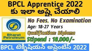 BPCL Kochi Apprentice Apply Online Process 2022|Bharat Petroleum Apprentice Recruitment 2022
