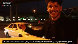 زفاف احمد قيس