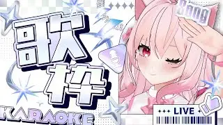 【 #歌枠  / #karaoke 】ボカロやアニソン多め！たくさん歌いたい！【#新人vtuber / #音鈴ゆきね】
