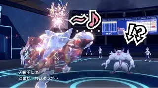 グライオンのテラスと調整を変えると…【ポケモンsv】