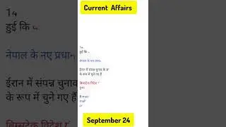 Current Affairs in 60 seconds #currentaffairs