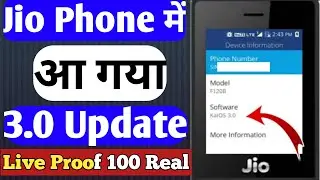 Jio Phone 3.0 Software Update Today 2020 || Jio Phone 3.0 Updated || Jio Phone New Update Today